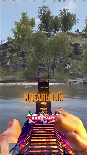 BEST LR SKIN IN RUST/RUST #rust #rust