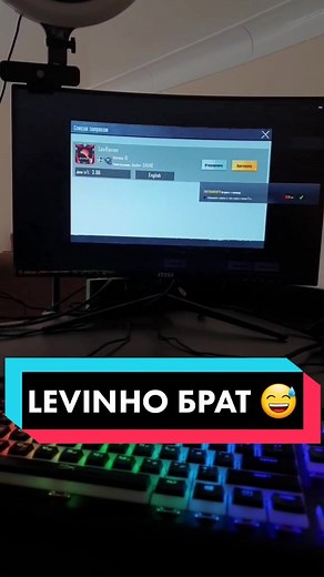 LEVINHO: Путь к Победе в PUBG