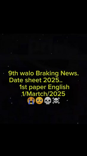 9th Class Board Exam Date Sheet 2025 English Paper