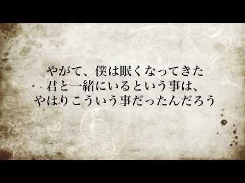 【泣ける歌】SEKAI NO OWARI「スノーマジックファンタジー」フル 歌詞付き PV 最高音質 / 小寺健太 Original Style