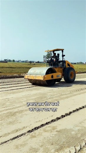 Highway Subgrade Construction 🚧 | Road Building Process | Engineer Life #shorts