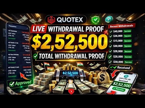 Quotex Live Withdrawal Proof 🤑 $2,52,500 Withdrawal Received 🔥 How To Withdraw Money From Quotex