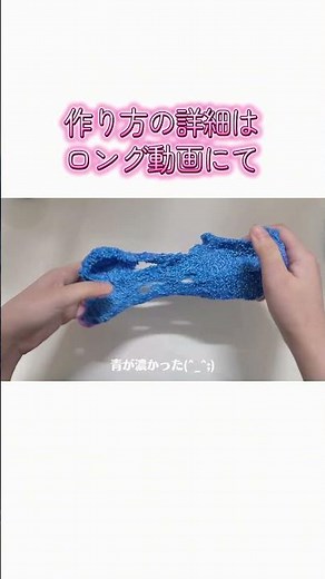 ホウ砂も洗濯のりもいらない⁉️百均のスライムを合体させるだけでできるもちパチスライムの作り方👩‍🏫