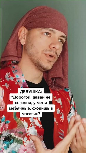 На чем держатся отношения? #отношения