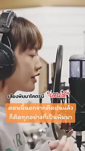 บัญชีที่แนะนำ