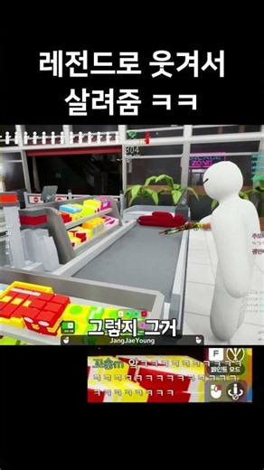 마트 숨바꼭질#shorts