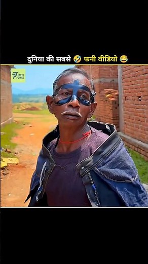 World’s Funniest Video 😂 | Funniest Comedy Moments 2026 | factspower