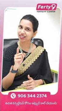 Ferty9 Fertility Centre | #ferty9 #fertilitycentre | Ferty9 | BIG TV