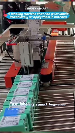 A labeling machine that can print labels immediately or apply them in batches