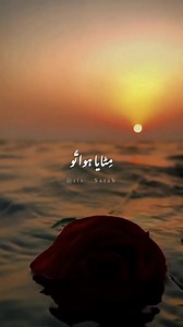 Heart-touching Urdu Poetry by Aftab Iqbal | Yaad Poetry in Urdu