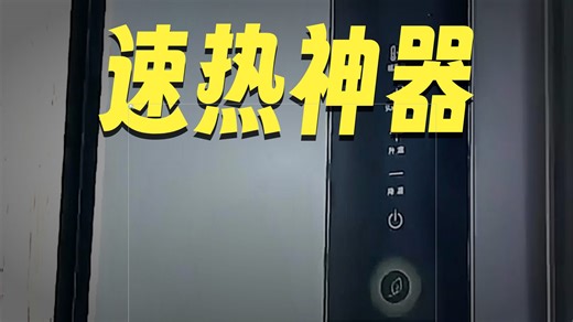 【万家乐推荐】节能源王系列燃气热水器RU5｜国补85折｜超一级能效+智慧恒温+电辅防冻+八重降噪+静音直流变频｜16L大容量｜节能省气更安心