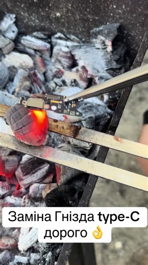 Заміна гнізда на мангалі: покрокова інструкція