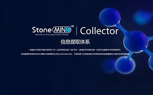 复杂化学结构帮你1秒钟画完的免费识别AI神器来了！