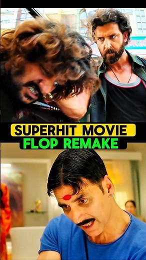 Jab superhit movie ka remake huaa flop 🤔🤔 | Manish Explained