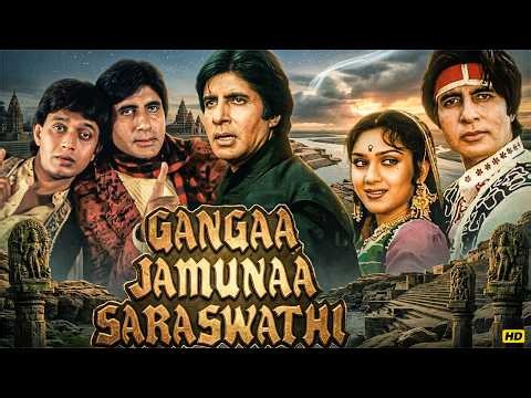 Ganga Jamuna Saraswati Full Movie (HD) | Amitabh Bachchan | Superhit Bollywood Classic
