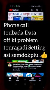 Phone call touba matam da Net data off ki problem touragdi setting asi semdokpiu fagani #Amazing #phonecall #dataoff #problem #solve #tips | Jeem Kumam