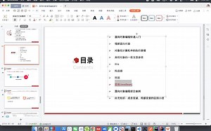 141-实体JavaBean介绍