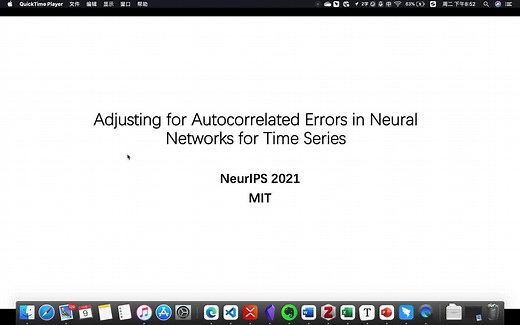 一行公式提高时间序列模型预测效果