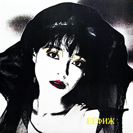 G-Schmitt - Modern Gypsies