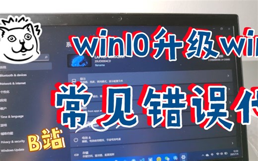 （无需重装系统)win11 kernel security check failure以及irql绿屏代码解决方法