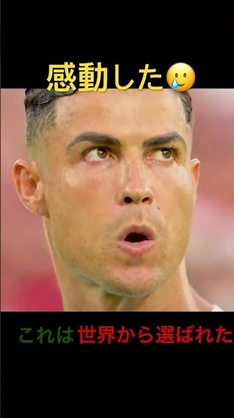 【北中米W杯決勝】寺川アナによる神実況