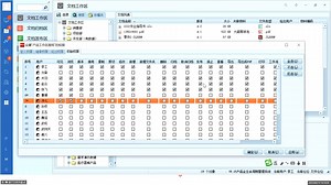 【制造业ERP万工谈】研发管理图文档EDM演示流程【一分钟ERP讲堂】