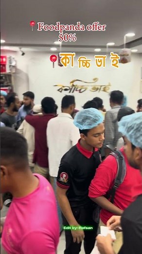 foodpanda 50% discount