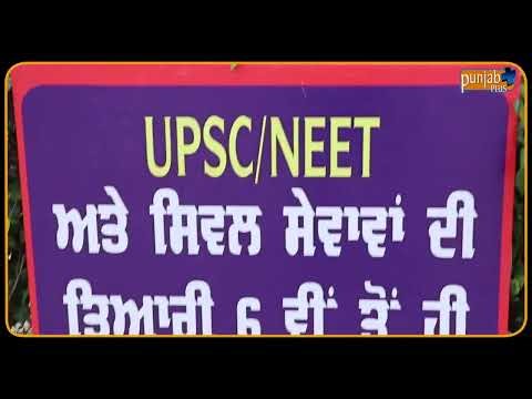 Pb plus nirmal