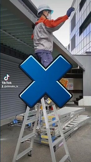 脚立の正しい使い方