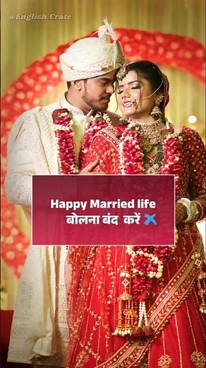 How to Give Wedding Wishes | Easy Way #weddingwishes