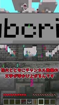 [MOD introduction] Alien invasion in 2035 [Minecraft] [Slow commentary] #shorts