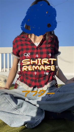 シャツリメイクで可愛いを再発見する方法