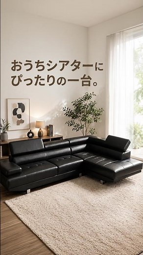 🎬【Couch Sofa】Transform Your Living Room into a Cozy Home Theater🍿