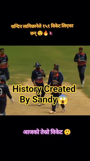 Sandeep Lamichhane Creates HISTORY! 👑🇳🇵 | Fastest 150 Wickets #sandeeplamichhane #cwc #viral #shorts