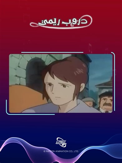 Spacetoon Go on Reels