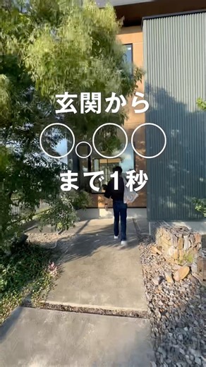 【ルームツアー】玄関から〇〇まで1秒！ラクラク家事動線の住まい【三昭堂】#注文住宅 #ルームツアー #shorts