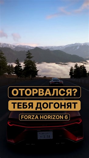 В аркадных гонках запрещено побеждать с отрывом