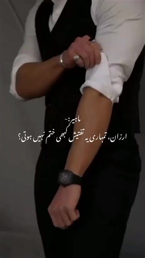 #foryou #foryoupage #novel #trend