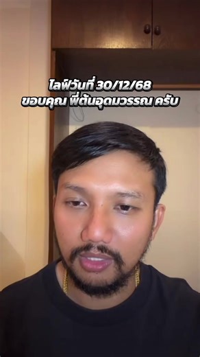 รีวิวเบรค Boxster 4 pot สำหรับ Toyota Vios และ Yaris