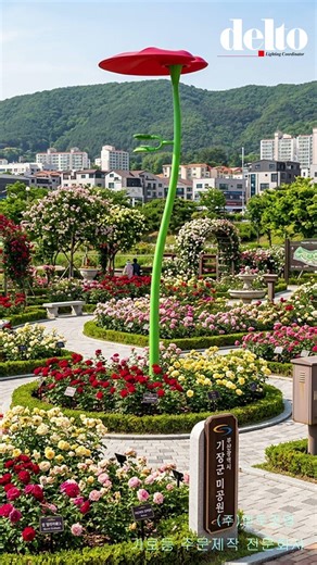 가로등 공원등 정원등 보안등 열주등 가로등제작회사 공원등제작회사 정원등제작회사 보안등제작회사 잔디등제작회사 열주등제작회사 가로등제작업체 공원등제작업체 정원등제작 경관조명회사