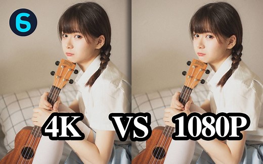 4K只有800万像素？你真的能看出4K和1080P的区别吗？我们真的需要超高像素吗？【裹小脚的大叔】