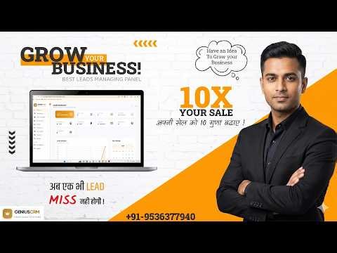 Best crm software for lead management | best lead management system lead manager crm #geniuscrm