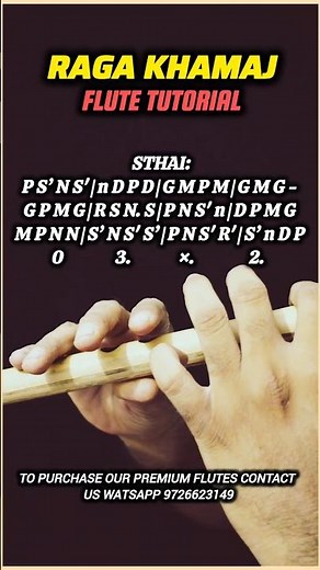 Learn Raga Khamaj Quickly | Flute Basics #flutetutorial