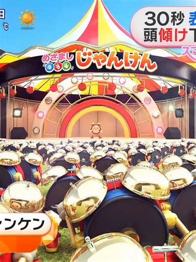 葵ちゃんとスマイルチャージジャンケンの楽しみ方