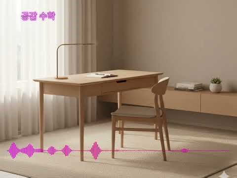 AI Music for Deep Focus Vol.1 – Empathy_Math x Suno_AI