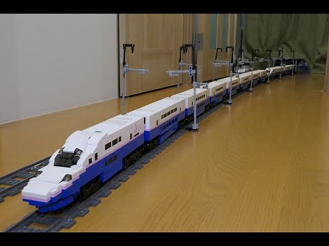 LEGO E4系 MAX E4 series Shinkansen