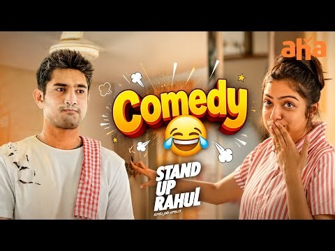 Raj Tarun & Varsha Bollamma's Fun-Filled Comedy 😂 | Stand Up Rahul Movie Scenes | Vennela Kishore