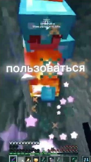 Больше гайдов на твиче nester_0 #minecraft #майнкрафт #bedwars #pvp #memes #hypixel #gaming #twitch