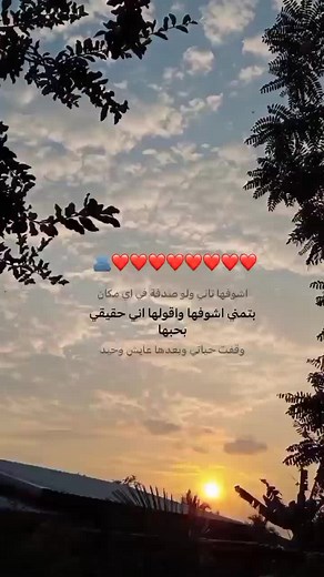 ‏#اغاني_حب #اغاني_عربيه #رامي_صبري #fypシ