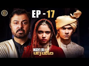 Mayi Ri Episode 17 | Aina Asif | Maya Khan | Nauman Ijaz | Latest Pakistani Drama